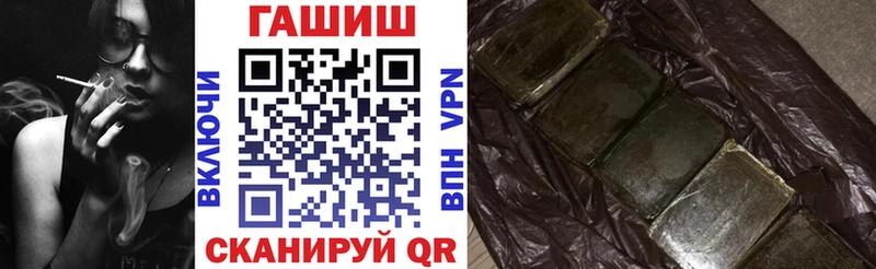 Как найти наркотики Светогорск Бошки Шишки  Alpha-PVP  ГАШ  Мефедрон  Кокаин 