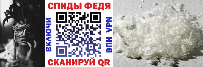 Amphetamine Розовый  где купить   Светогорск 