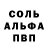 АМФЕТАМИН Розовый Joshua Logue