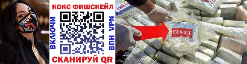 КОКАИН 98%  Светогорск 