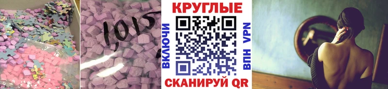 Ecstasy Cube  что такое   Светогорск 