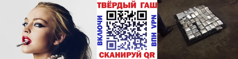 ГАШИШ хэш  Светогорск 