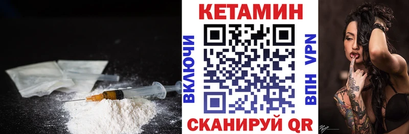 Кетамин ketamine  продажа наркотиков  это какой сайт  Светогорск 