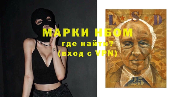 трава Армянск