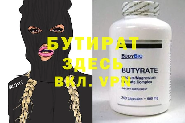 трава Армянск