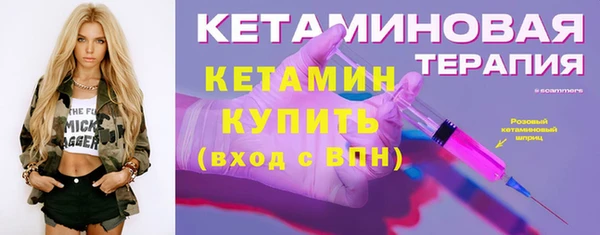 трава Армянск