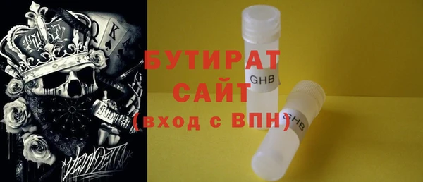 трава Армянск