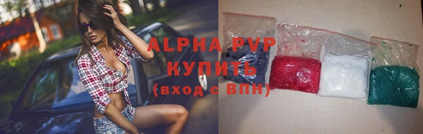 трава Армянск