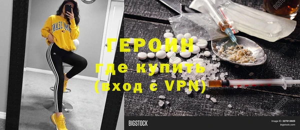 винт Балахна