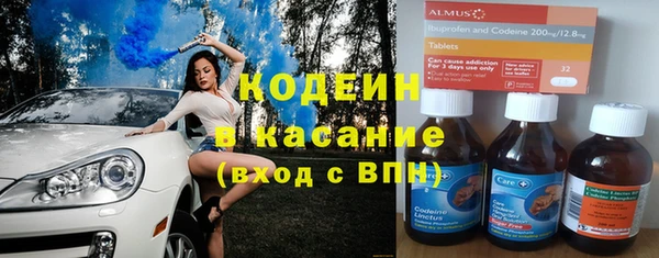 трава Армянск