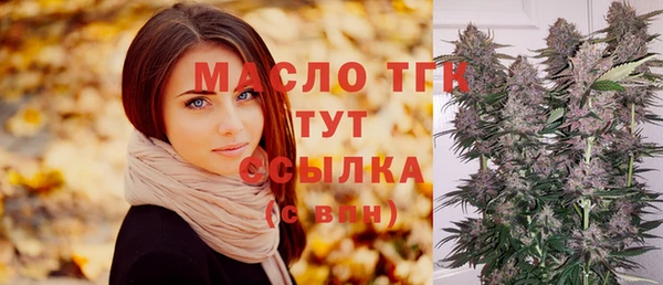 трава Армянск