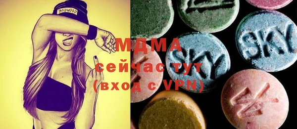 мдпв Аркадак