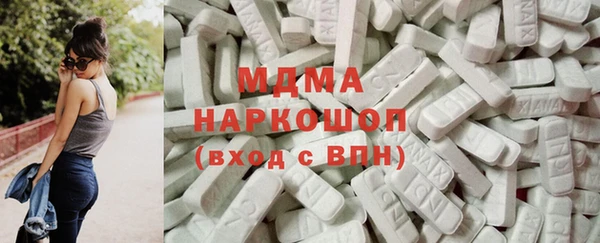мдпв Аркадак