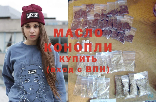 трава Армянск