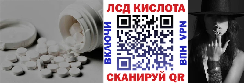 купить   Светогорск  Лсд 25 экстази ecstasy 
