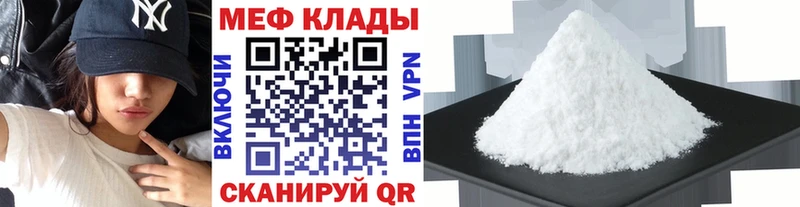 Мефедрон 4 MMC  Светогорск 