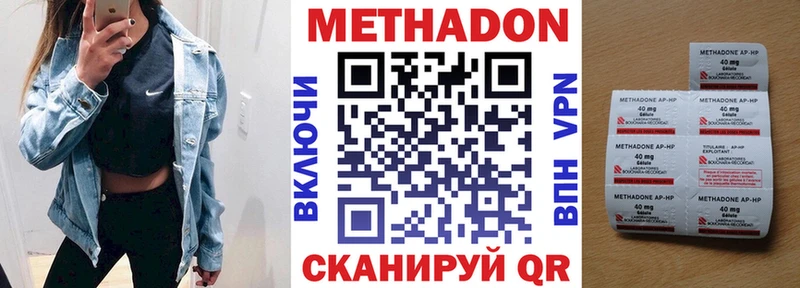 купить  сайты  Светогорск  Метадон мёд 