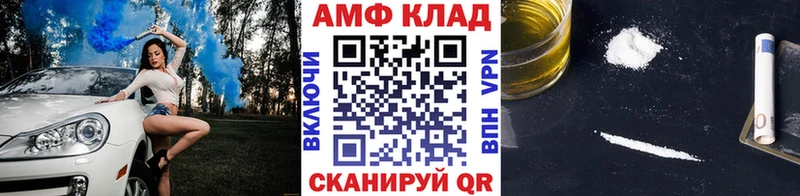 МЕТАМФЕТАМИН витя  сколько стоит  Светогорск 